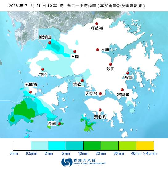 黃雨警告於上午10時20分生效！附天文台各區雨量分佈圖