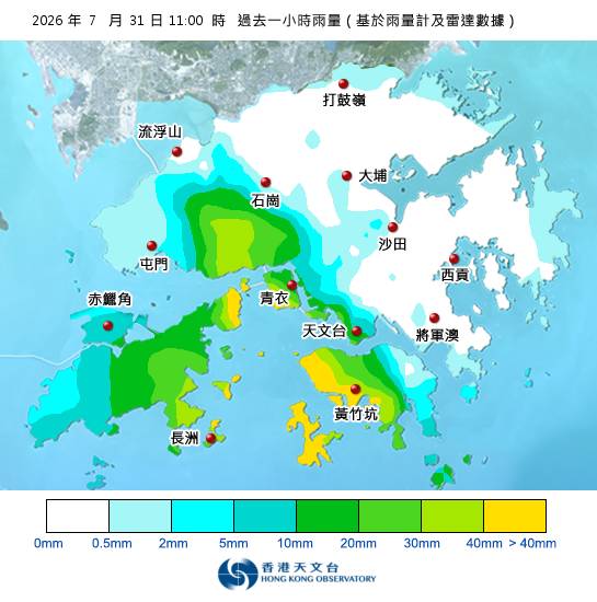 紅雨警告於上午11時5分生效！附天文台各區雨量分佈圖