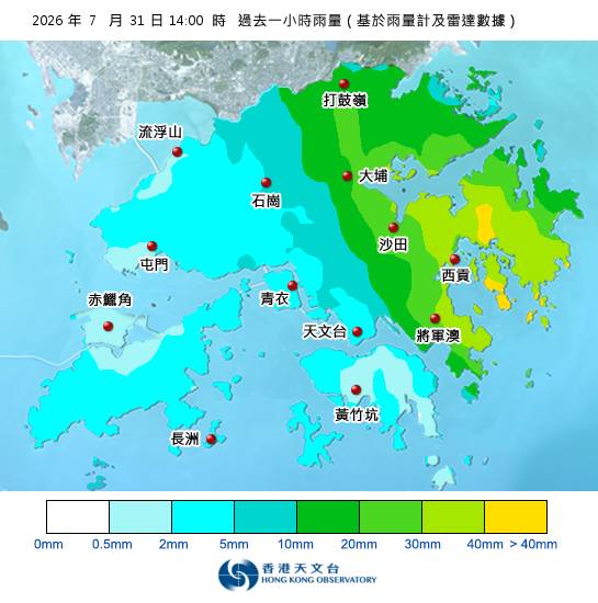 黃雨警告於下午2時10分生效！附天文台各區雨量分佈圖