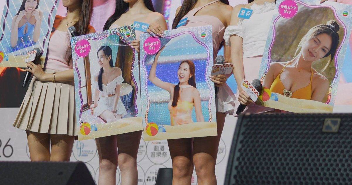 自然系女子旅行｜4女神殺入動漫節玩濕身！水槍激射現水著相 逾百粉絲迫爆會展！