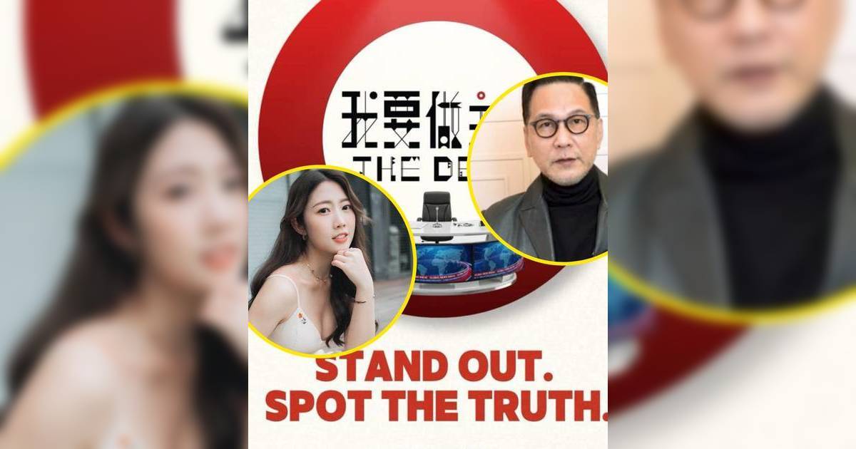 《我要做主播》幕後人員爆內定黑幕 狠批陳啟泰一個態度惹眾怒 陳欣茵落場回應遭群嘲
