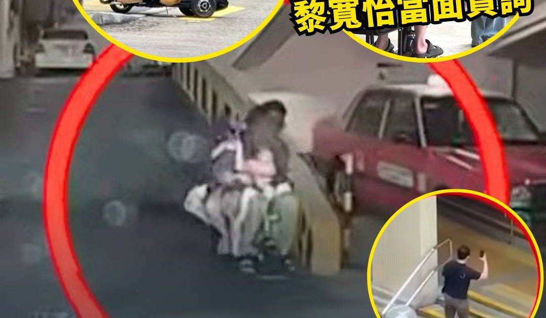 東張西望｜輪椅狂人載妻兒逆線狂飆 觀塘街坊拍到男子突然站起！