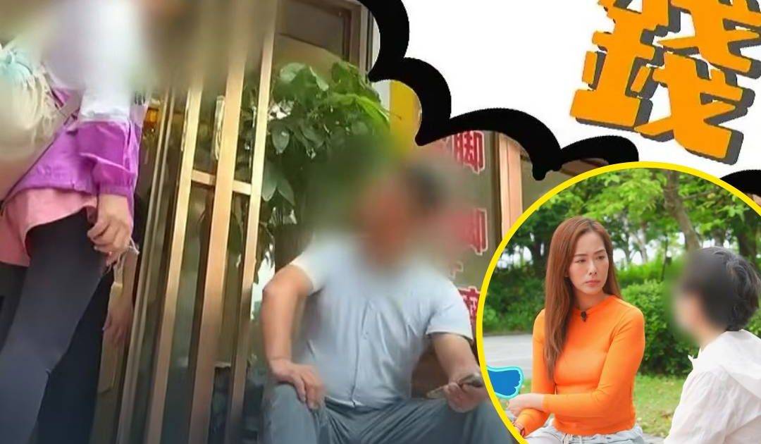 東張西望｜北上按摩「免費體驗」撳住搶 苦主遭技師手口並用碌走三萬幾
