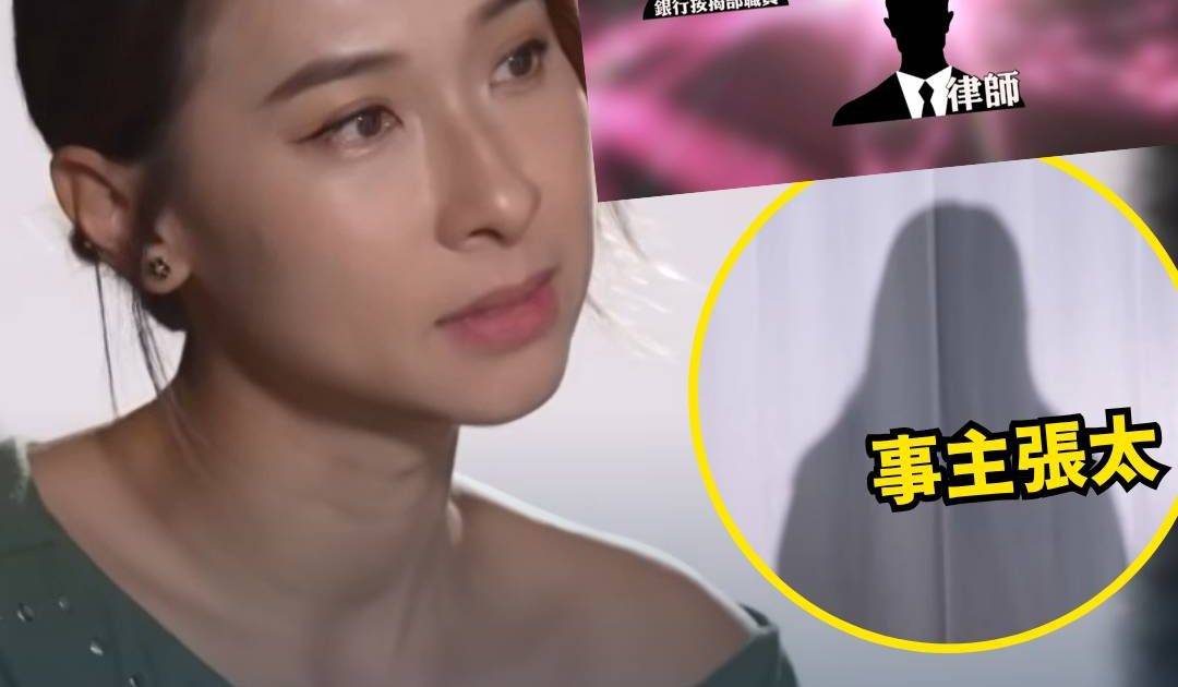 東張西望｜首置夫婦墮低息按揭騙局 慘失30萬 揭假律師交收破綻