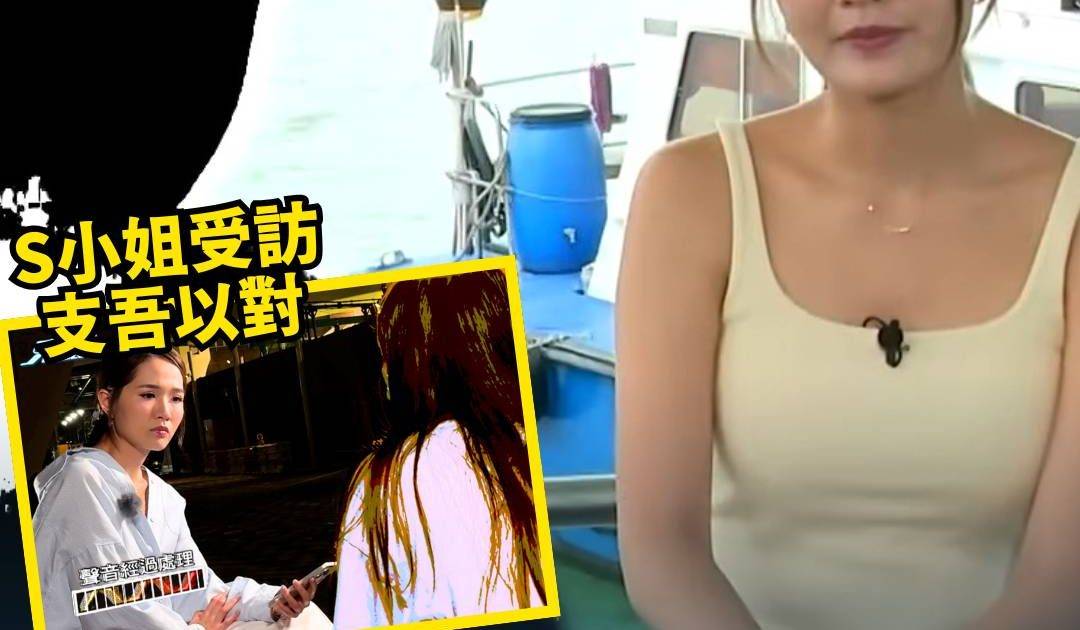 東張西望｜毒男交友App遇破產呃錢女 啜一啖借12萬 爆過夜免利息內幕