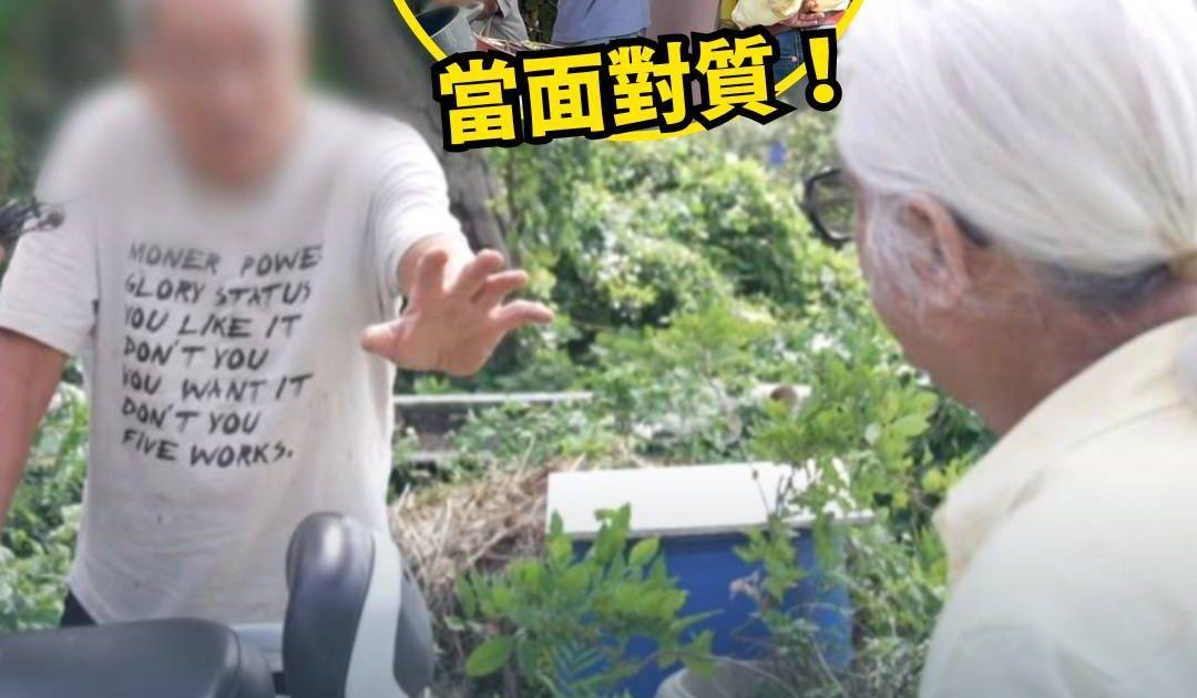 東張西望｜霸寮屋大反轉上集 住客稱被詐騙 向事主索償60萬 背後藏暗黑內情