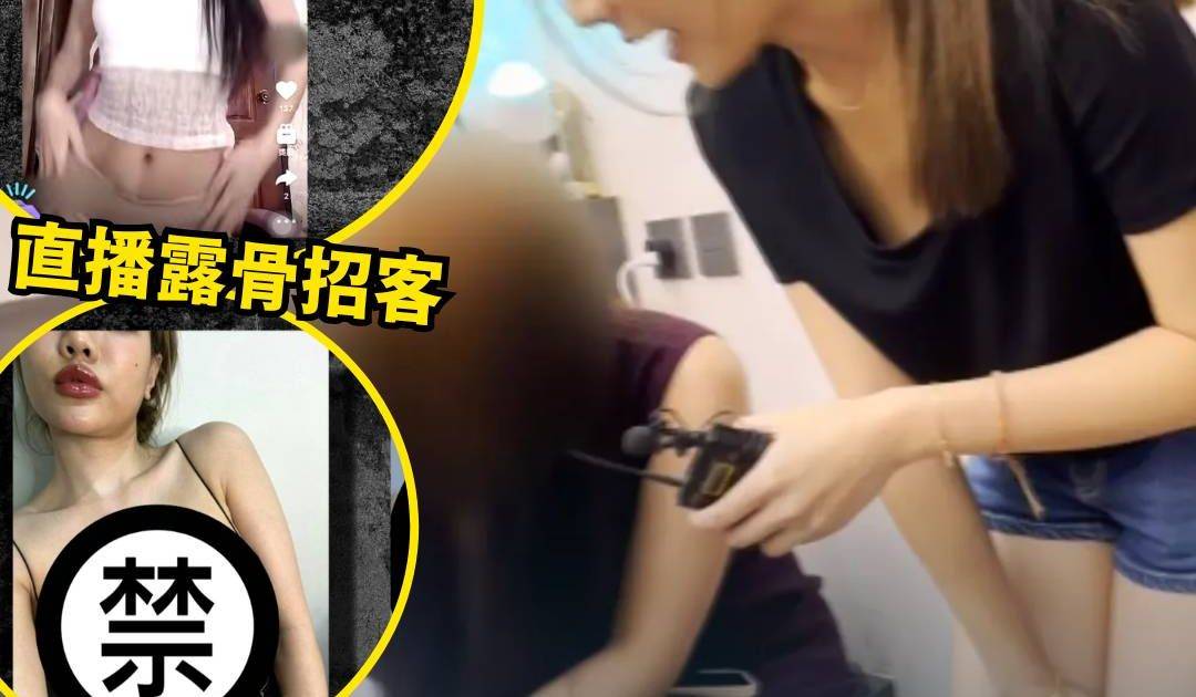 東張西望｜外傭僱主家開live暗地約炮 梁敏巧放蛇當面拆穿不道德勾當