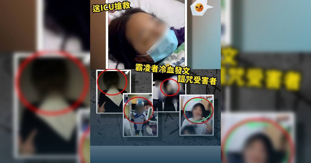 東張西望｜14歲女吞40粒藥死控霸凌 校方處理方式令家屬震怒