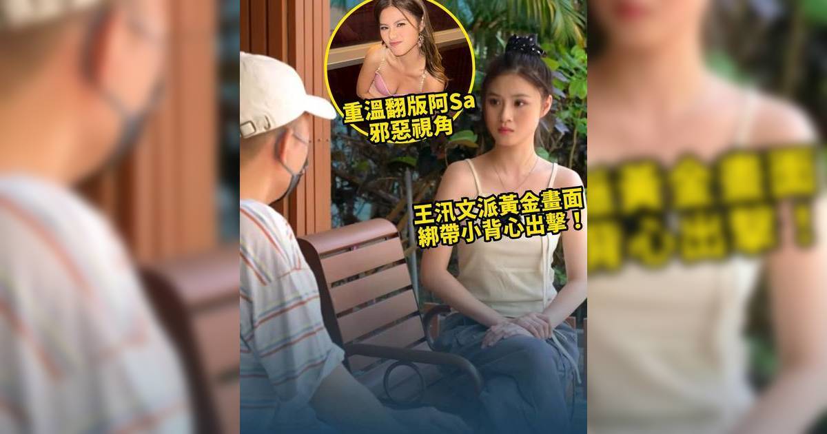 東張西望｜腎病男睇小紅書線上求醫 食藥7天後指數飆升險喪命
