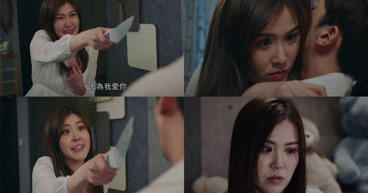 非份之罪｜劉佩玥20分鐘崩潰控訴！公仔藏人頭嚇壞網民：毛骨悚然