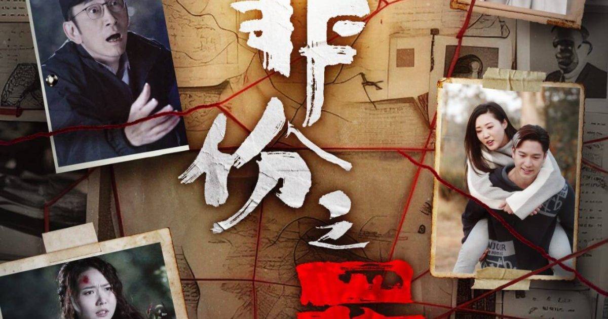 《非份之罪》完美收官獲捧神劇！回顧劇情單元最好睇？編審低調離巢直言「可一不可再」