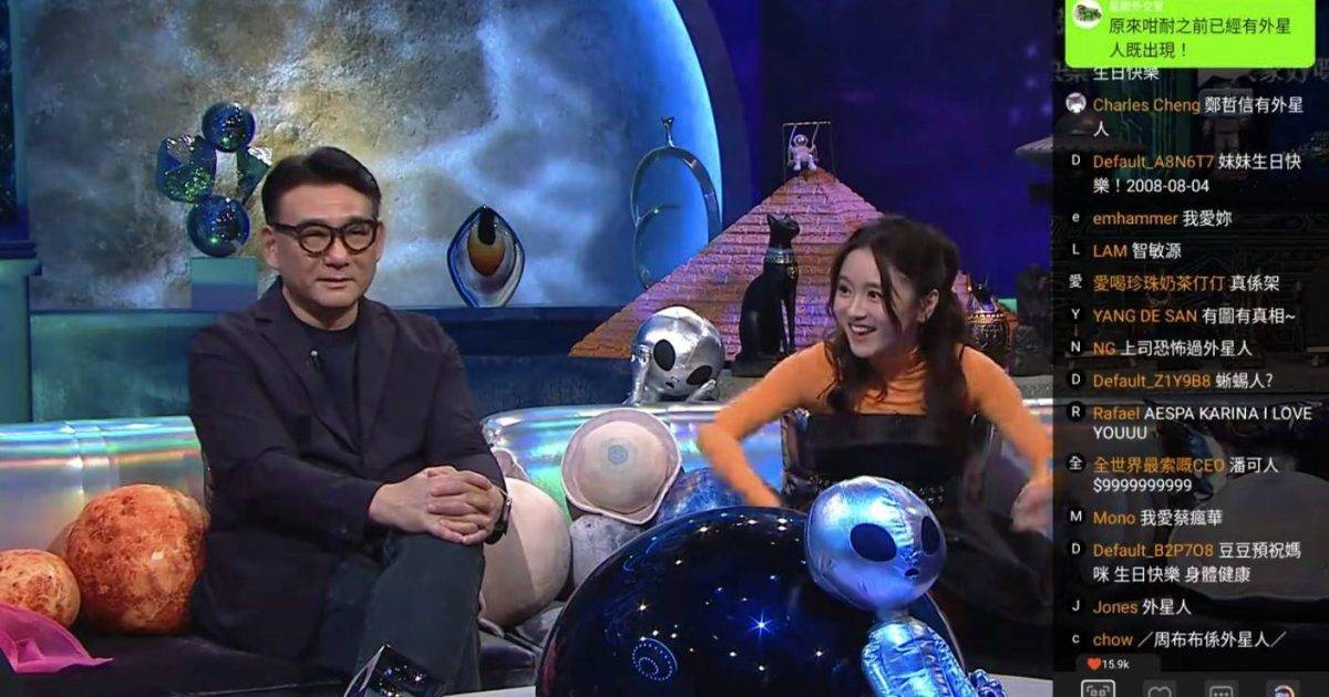 呢度都有外星人｜美總統驚天協議曝光！竟容許外星人擄走人類？