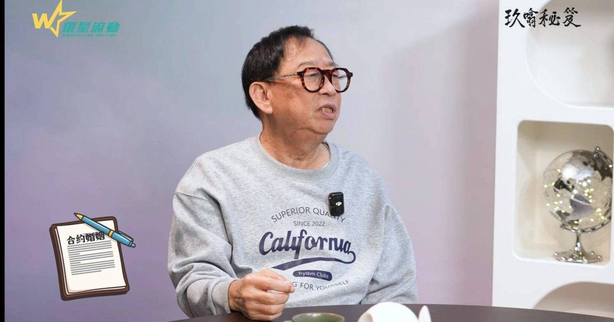 黎彼得離世｜單身40年談與前妻離婚原因 結婚看盡人情冷暖 僅1圈中人來婚宴 有獨特婚姻觀