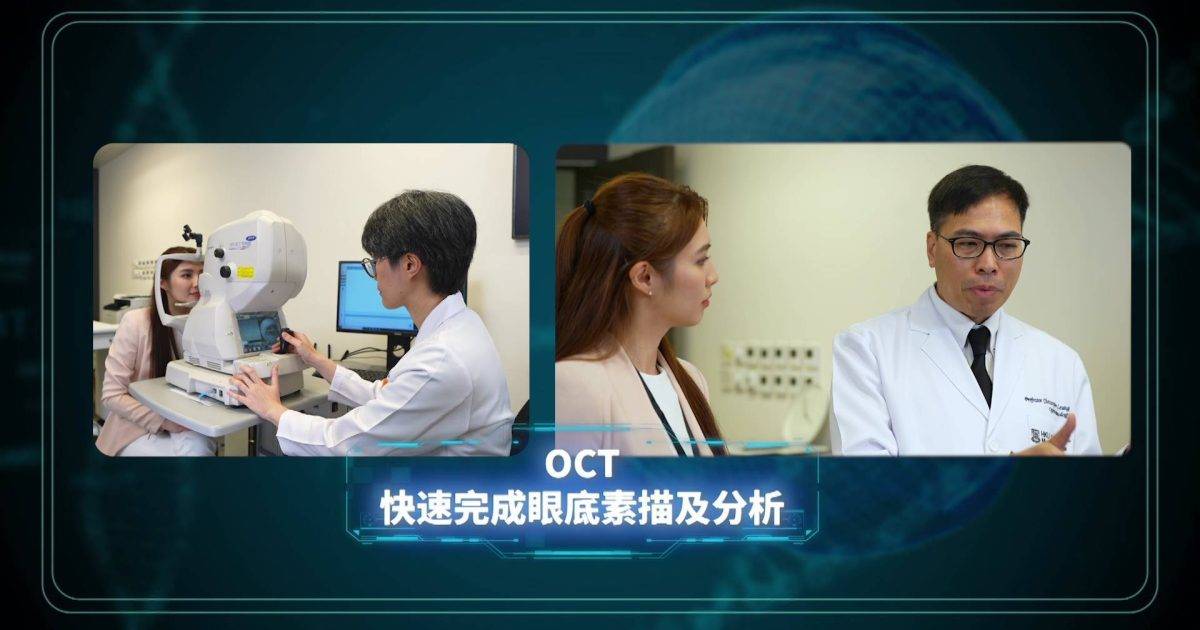 重症解密｜深近視竟是青光眼元兇？專家揭激光矯視驚人真相！