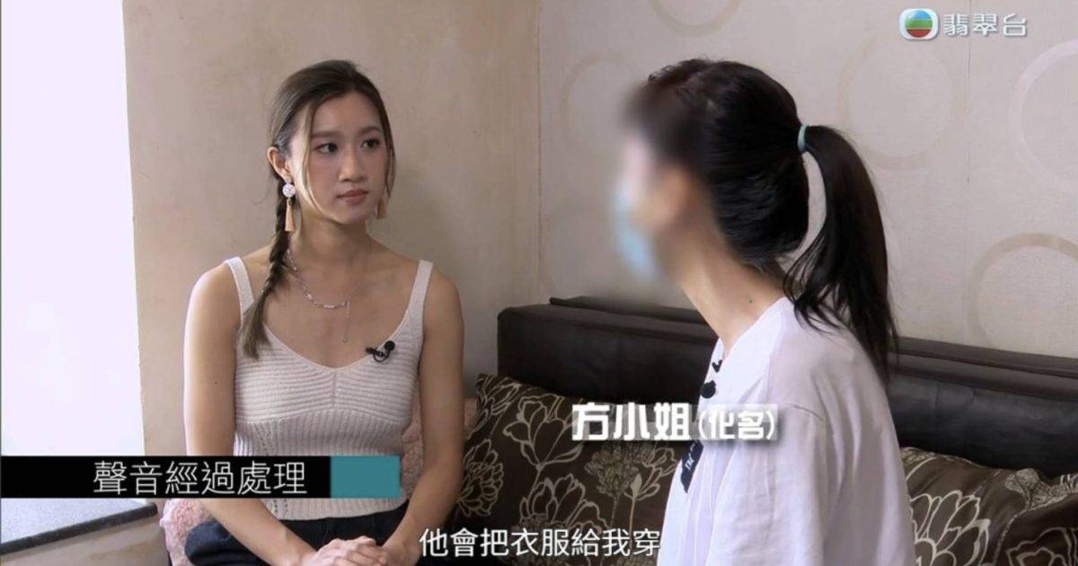東張西望｜港婦控渣男前夫佈局呃20年 遭月索贍養費 前奶奶展示證據爆驚人版本