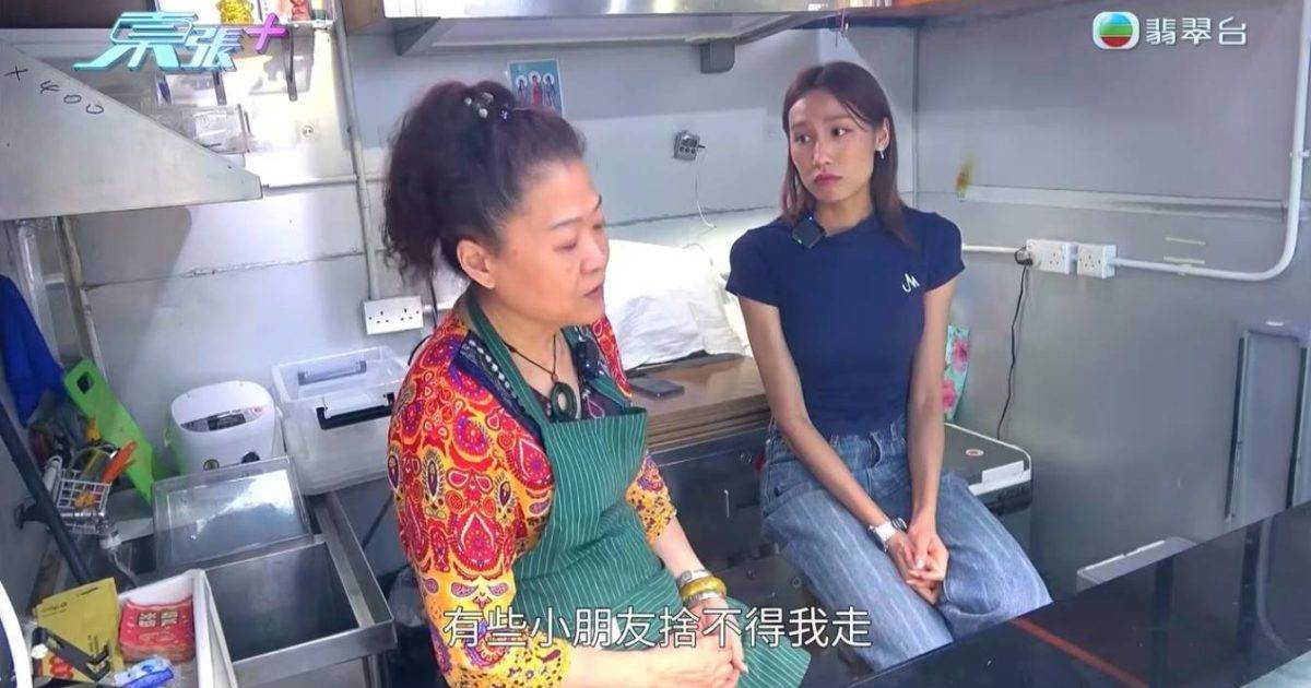 東張西望｜葵廣老闆娘被指有目收留童黨 東張揭疑與連串3大童黨案有關