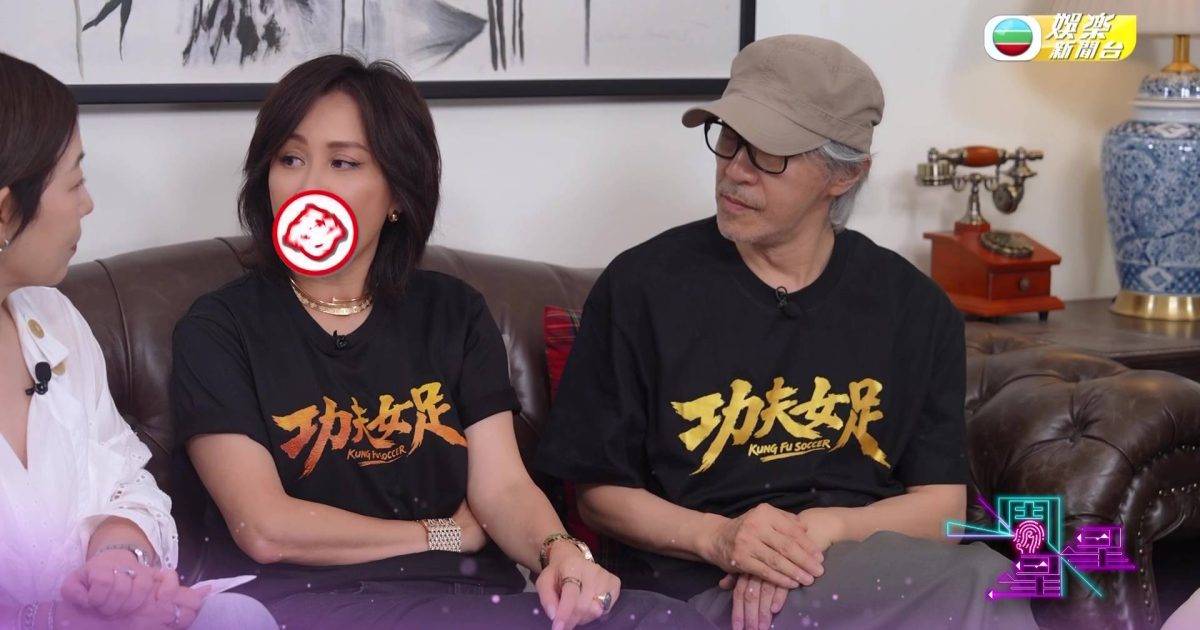一周星星｜劉嘉玲驚爆想撮合世紀合作！周星馳談梁朝偉霸氣回應6個字
