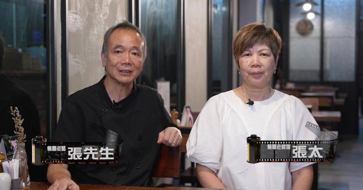 香港系列之細間始終你好｜孝順女儲錢助父圓夢！40年大廚罕有告白一句話惹哭網民