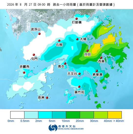 黃雨警告於上午9時20分生效！附天文台各區雨量分佈圖