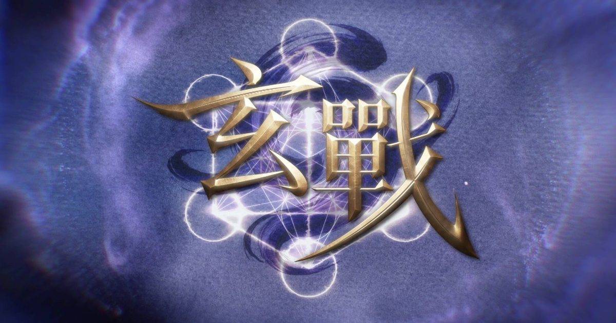 玄戰｜12位黑先知殘酷淘汰賽曝光！對決資深白先知爭奪「一代先知」寶座
