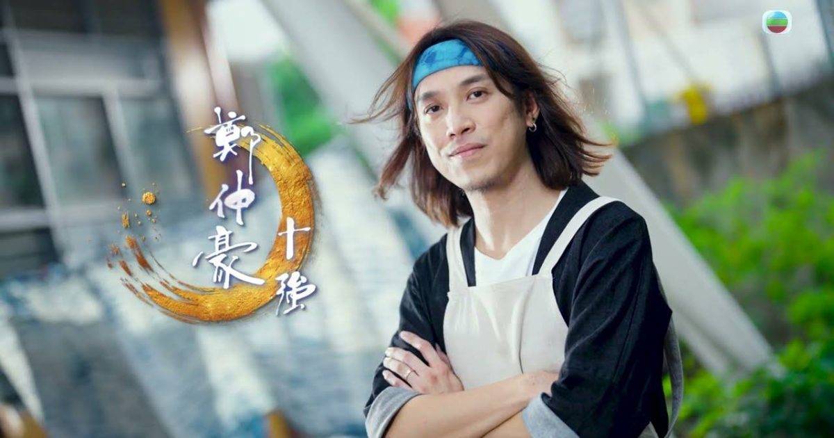 中年好聲音4｜鄭仲豪背景、晉級之路及參賽歌單 10強實力與網民評價