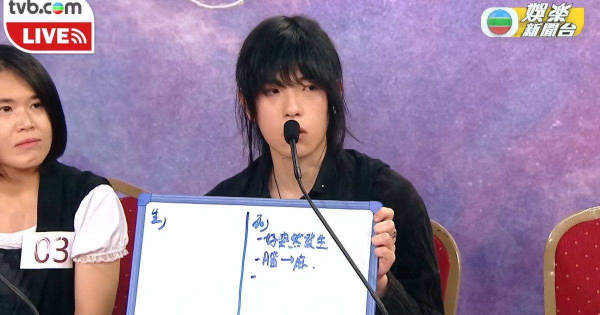 玄戰呂尚聰阿嵐背景｜山風 GPS最年輕20歲黑先知 調酒師高感塔羅