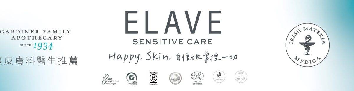ELAVE x New Monday 全身溫和護理系列——用家真實試用調查問卷