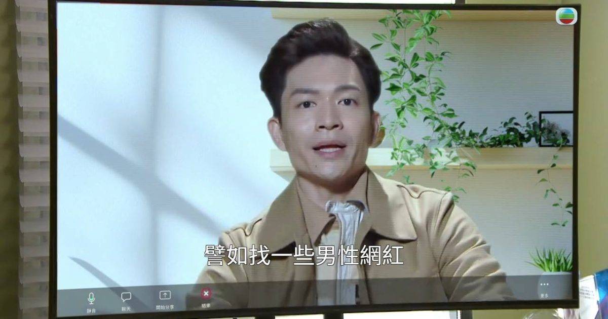 愛‧回家之三代同糖｜周志康坐過山車開會！爆笑場面大揭秘 監製爆：吹唔亂個頭！