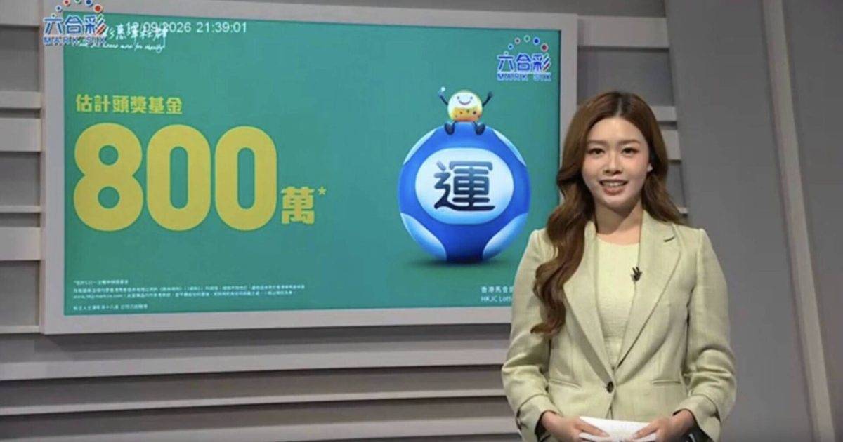 六合彩直播罕見壞機故障 主持李芷晴冷靜應對獲讚超班 謙虛回應意外揭神秘攪珠真相