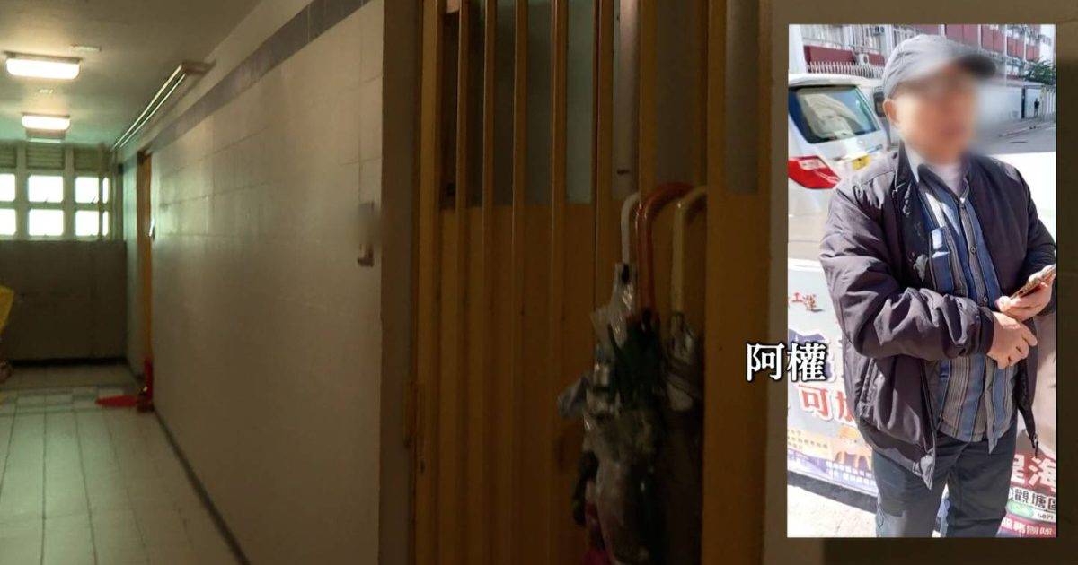 東張西望｜三角戀男主角83歲權伯無奈爆晒真話 自揭中晒60歲阿珍圈套 罕揭妻子身世