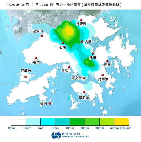 黃雨警告於傍晚5時40分生效！附天文台各區雨量分佈圖