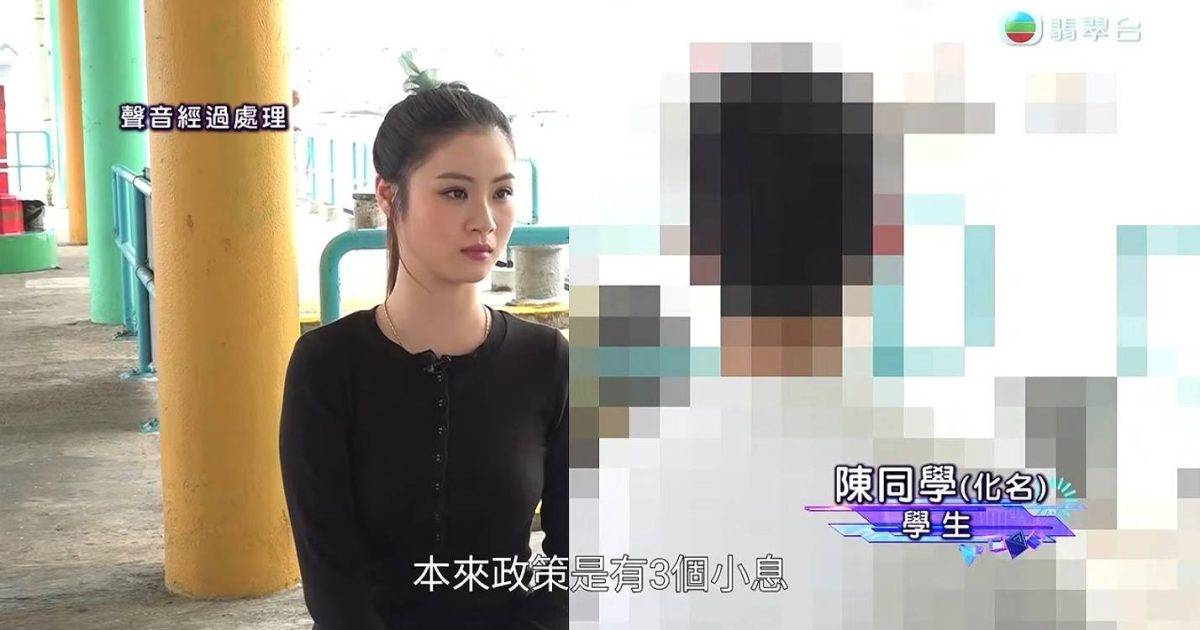 東張西望｜中學班長壓力爆煲報東張 揭「5分鐘小息限3人如廁」內情 附校方回覆
