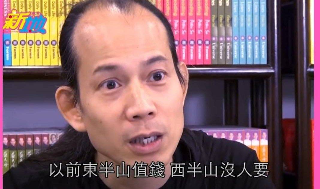 蘇民峰10年前地運舊片再瘋傳 網民激讚「神預言」 點名2區成未來發展焦點