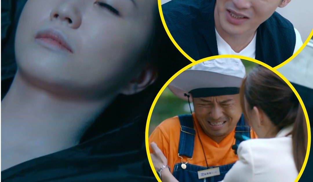 死有對証｜吳若希慘死劇情急轉直下 花王方紹聰好心救人疑另有目