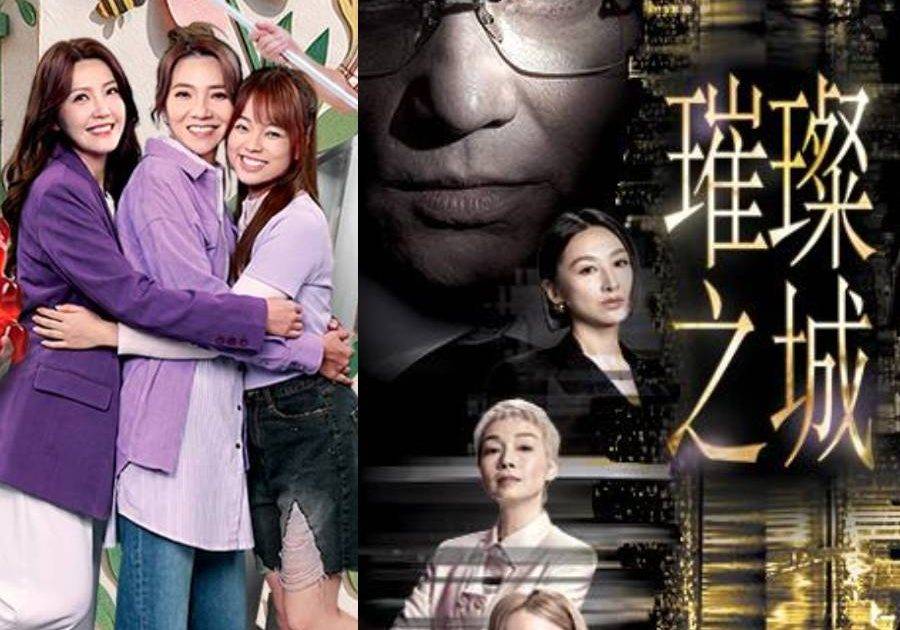 TVB 台慶劇只剩3套未算新低？ 回顧過去7 年 原來「這一年」才是真正史上最少！