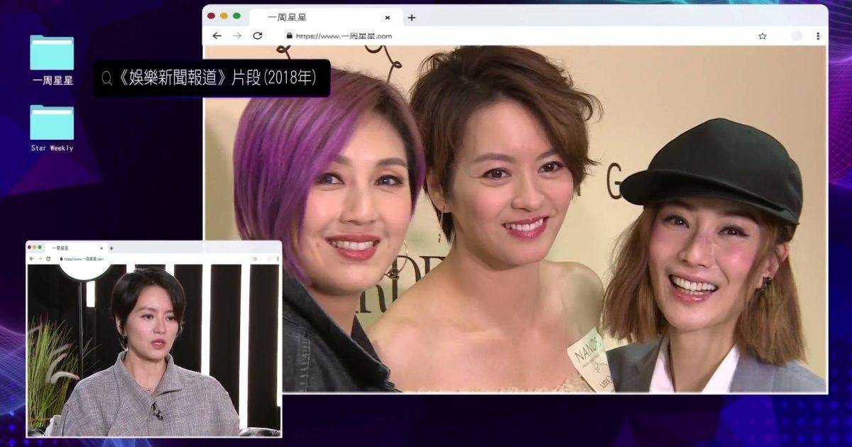 一周星星｜楊千嬅憶述梁詠琪一個暖心舉動  當年互相扶持勁感動